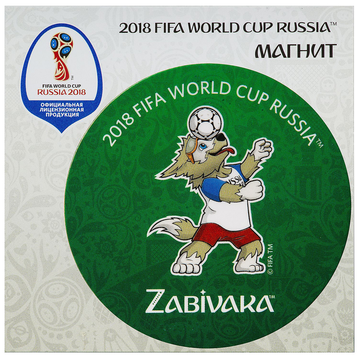 фото Магнит сувенирный FIFA 2018 "Забивака Триумф!", 8 х 11 см. СН516 Fifa world cup russia