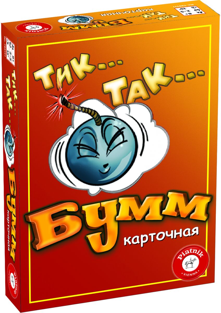 Настольная игра Тик-так бумм карточная версия Piatnik - купить с доставкой  по выгодным ценам в интернет-магазине OZON (171155538)