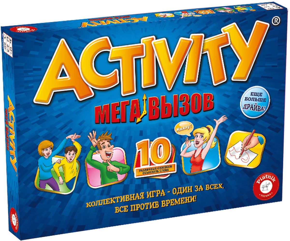 фото Piatnik Настольная игра Activity Multi challenge