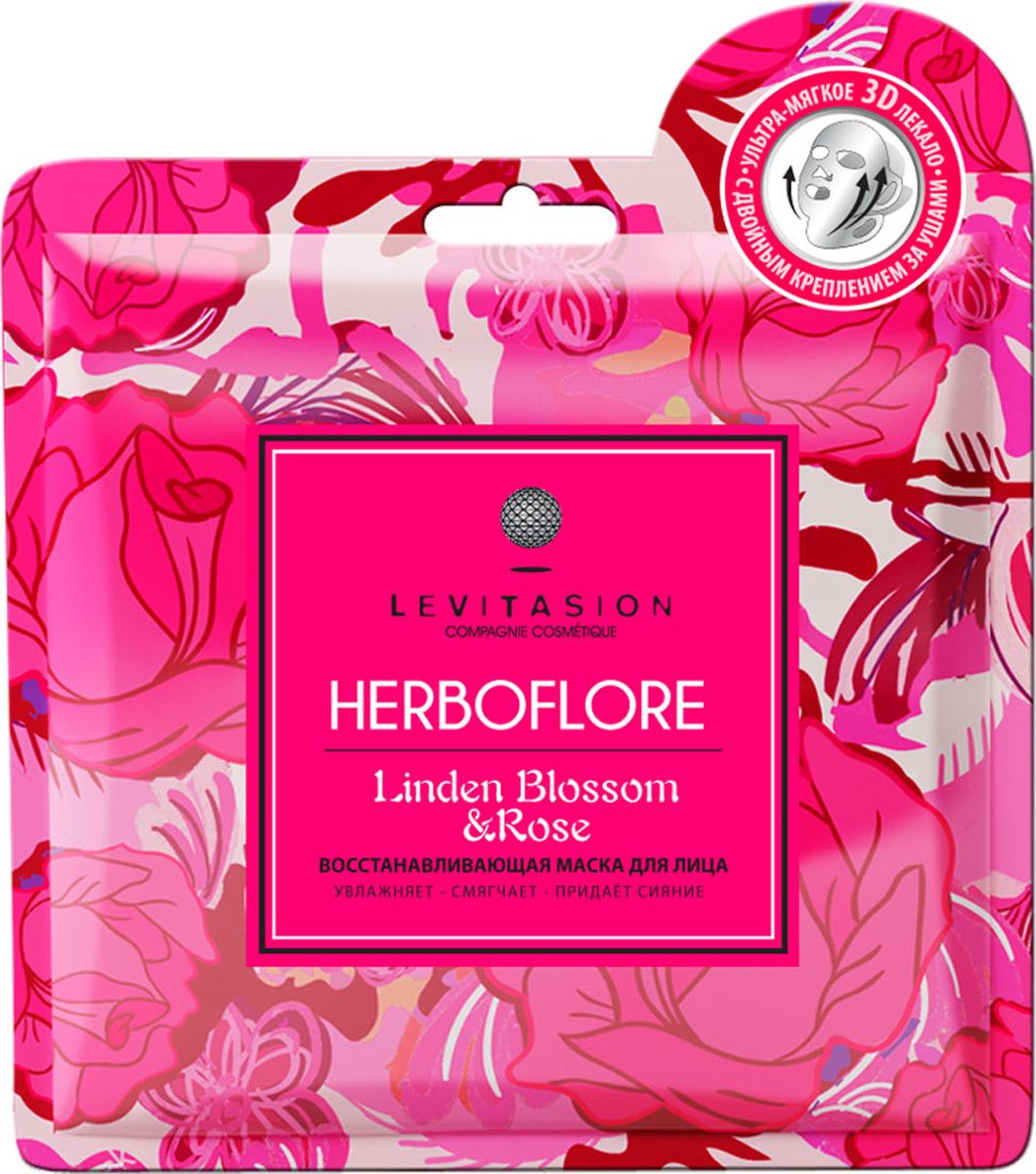 фото Levitasion Herboflore Маска для лица увлажняющая с липовым цветом и розой, 35 мл