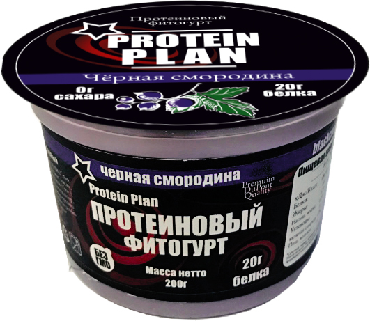 фото Protein Plan Фитогурт с Черной смородиной протеиновый 2,7%, 200 г