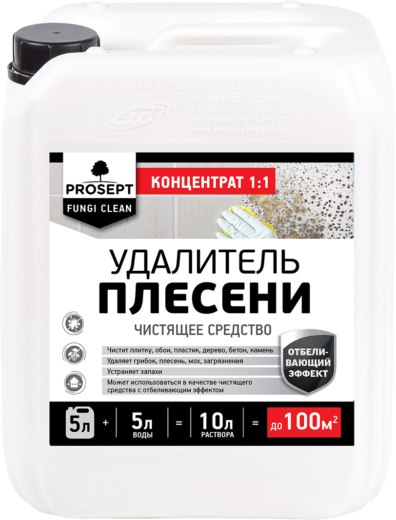 фото Удалитель плесени Prosept "Fungi Clean", 1:1, 5 л