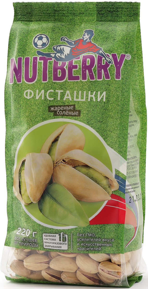 Nutberry фисташки жареные соленые, 220 г