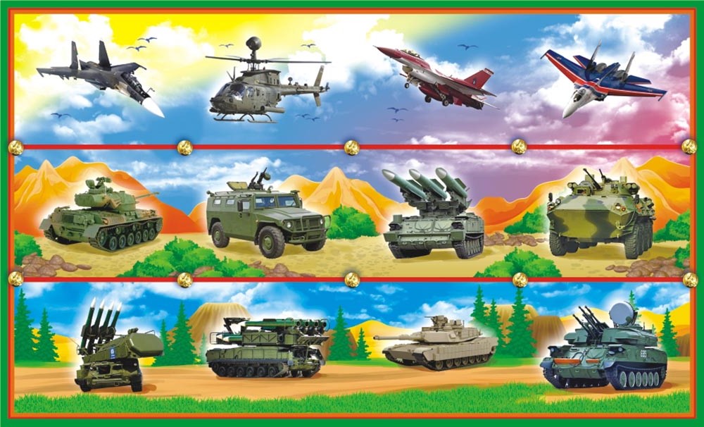 Виды военной техники для детей картинки с названиями