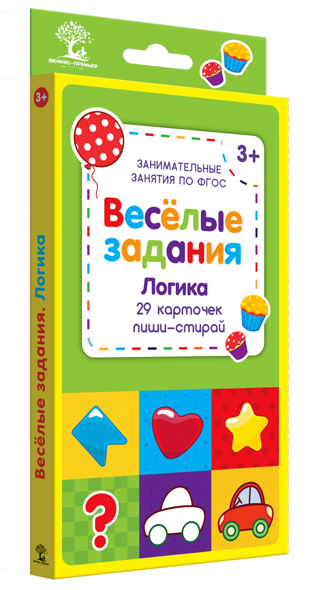 Весёлые задания. Логические задачи книга. Карточки с логическими задачами набор. Веселая логика Феникс.