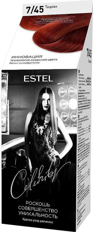 Краска-уход для волос Estel Celebrity тон тициан CL 7/45M