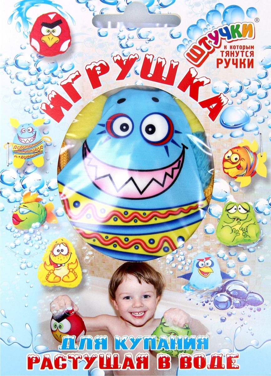 фото Игрушка для ванной 14игг01ив-10 Штучки, к которым тянутся ручки