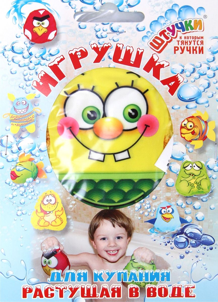 фото Игрушка для ванной Штучки, к которым тянутся ручки 14игг01ив-14 желтый