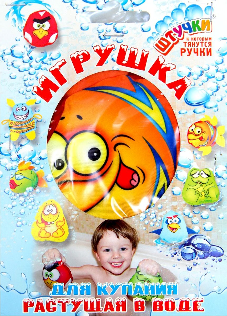 фото Игрушка для ванной Рыбка оранжевая оранжевый Штучки, к которым тянутся ручки