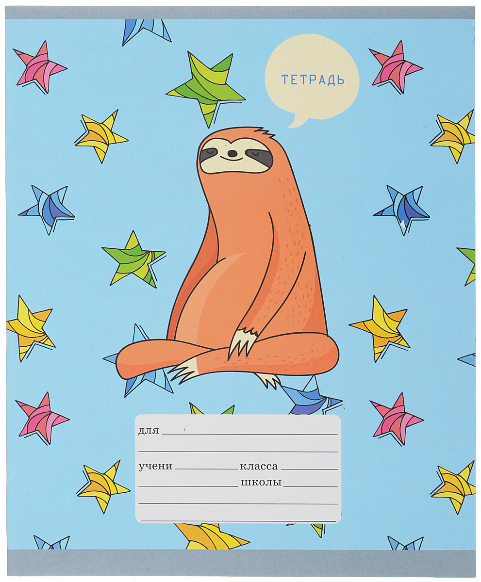 Тетрадь мой день. Тетрадь мой день. Скрытое место на тетради. Тетрадь каждый день. Bts bt21 тетрадки.