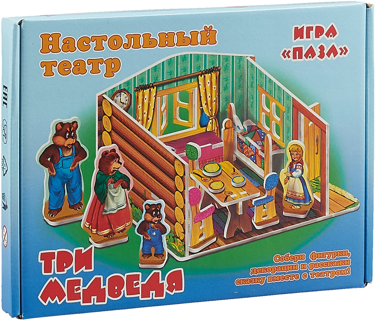 Настольный театр "Три медведя". Игра "Пазл" - купить с доставкой по ...
