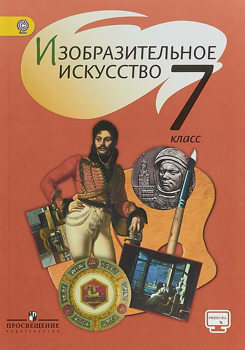 Обложка книги по искусству рисунок