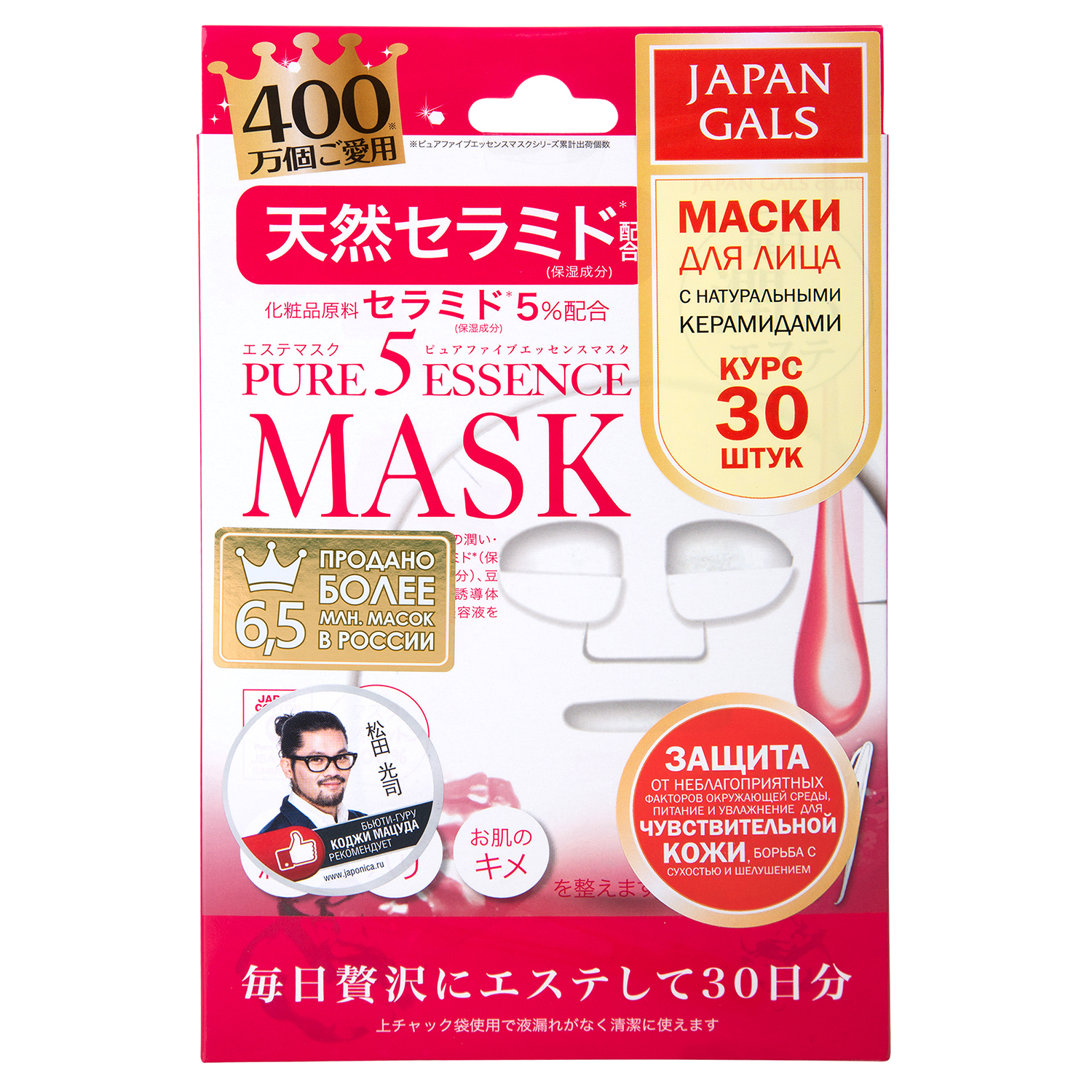 фото Japan Gals Маска для лица "Pure5 Essential Natural Ceramide", 30 шт