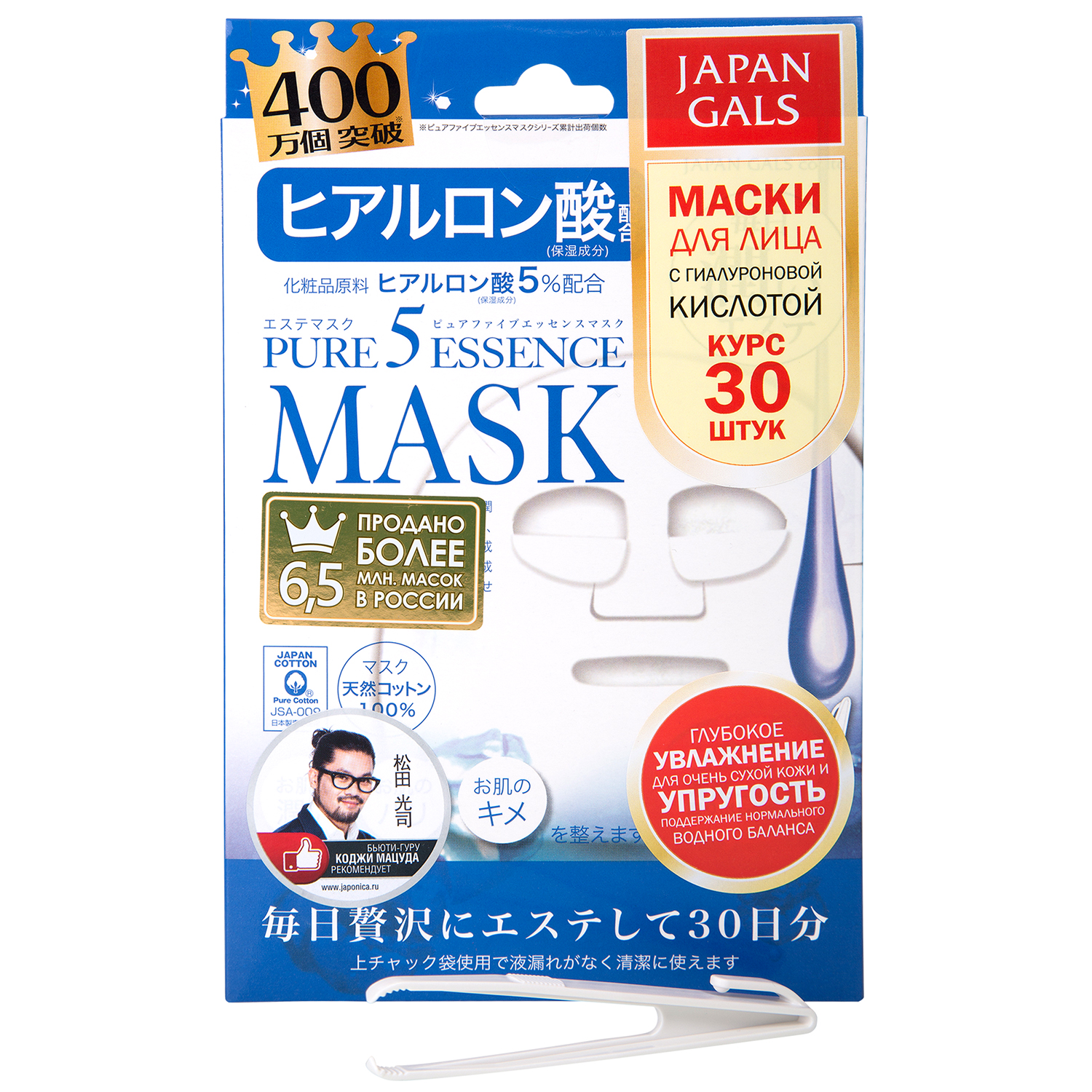 фото Japan Gals Маска с гиалуроновой кислотой Pure5 Essential, 30 шт