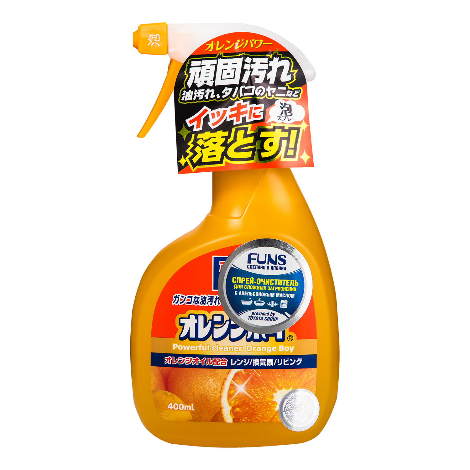фото Очиститель для дома Funs "Orange Boy", сверхмощный, с ароматом апельсина, 400 мл