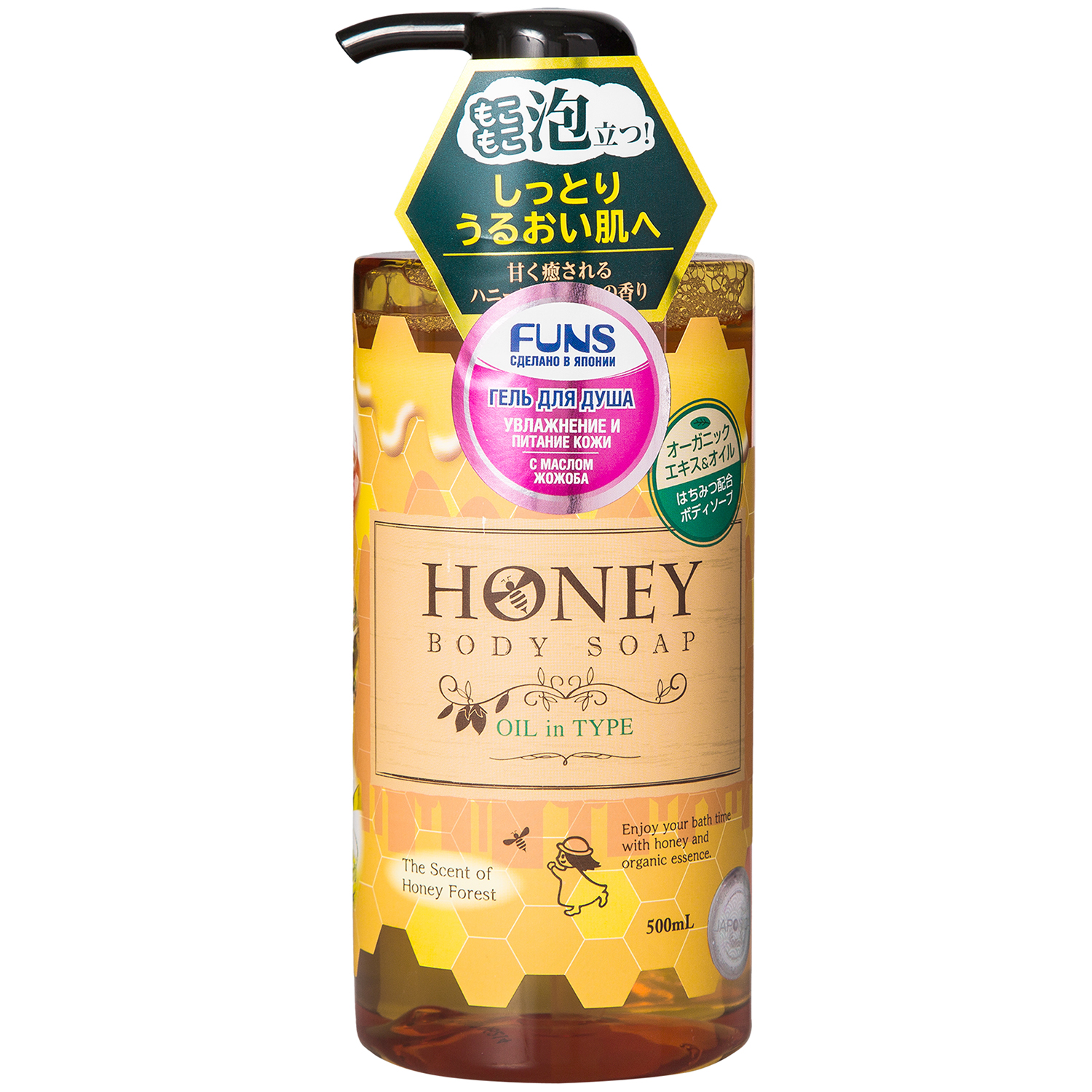 Funs Honey Oil Гель для душа увлажняющий с экстрактом меда и маслом жожоба, 500 мл