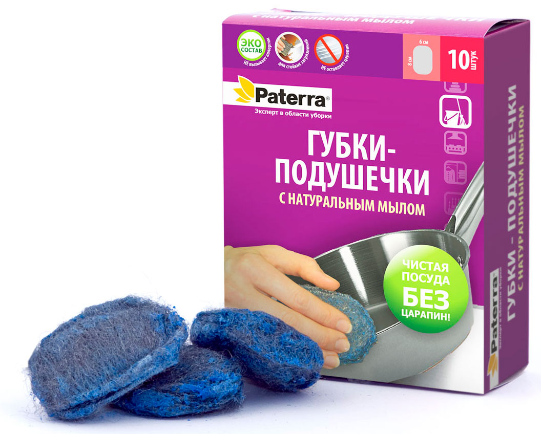 фото Губки-подушечки "Paterra", с натуральным мылом, 8 х 6 см, 10 шт