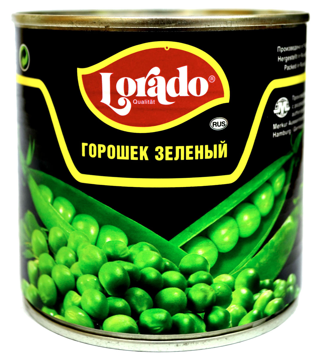 Зеленый Горошек Глобус Купить