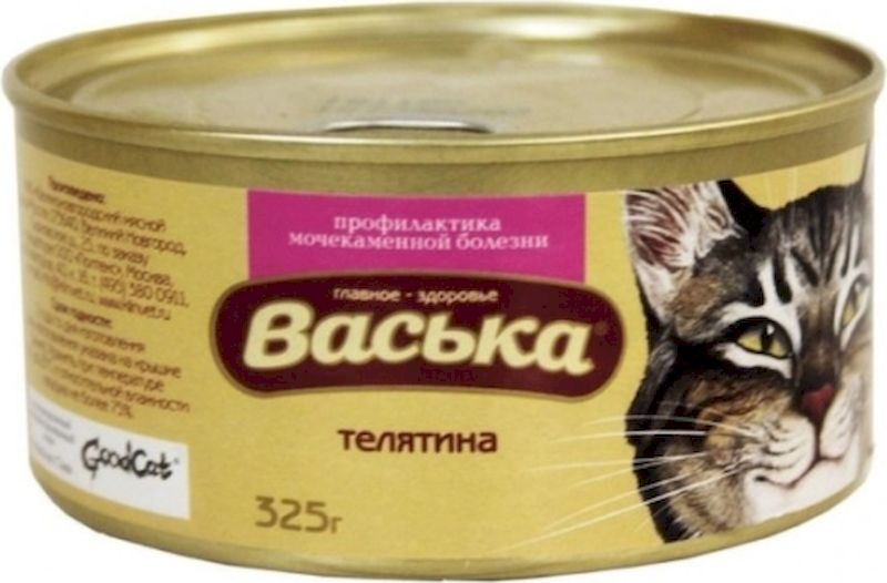 фото Консервы для кошек "Васька", телятина, 325 г