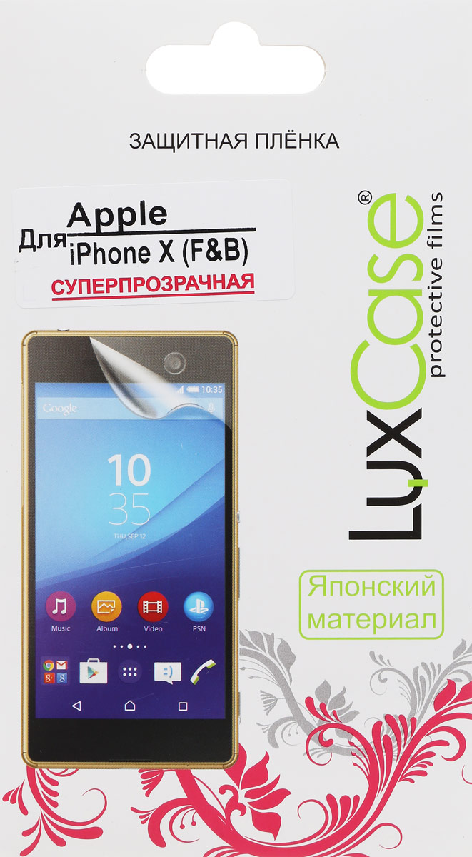 фото Пленка iPhone X / Передняя & Задняя / суперпрозрачная Luxcase