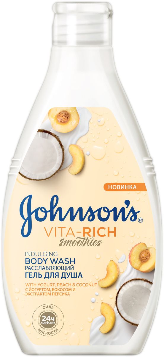 фото Johnson's Body Care Vita-Rich Смузи Гель для душа с Йогуртом, Кокосом и экстрактом Персика Расслабляющий, 250 мл