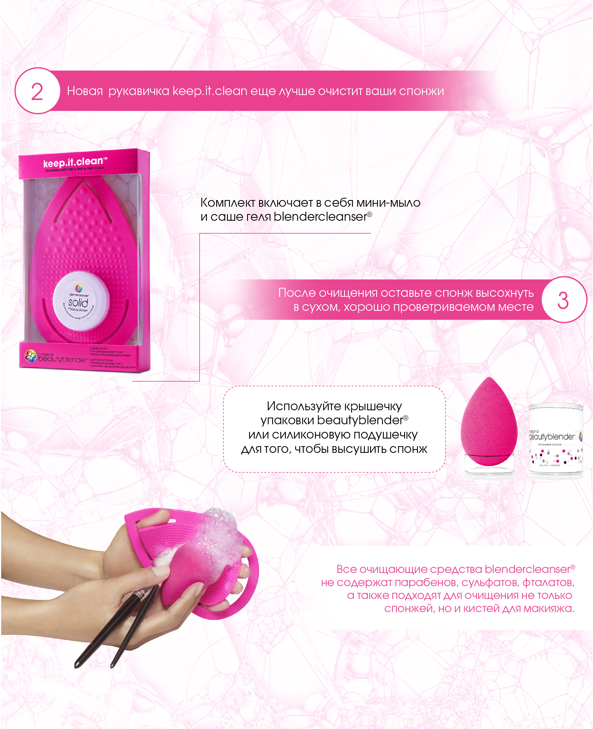 фото Beautyblender Спонж Beautyblusher Cheeky