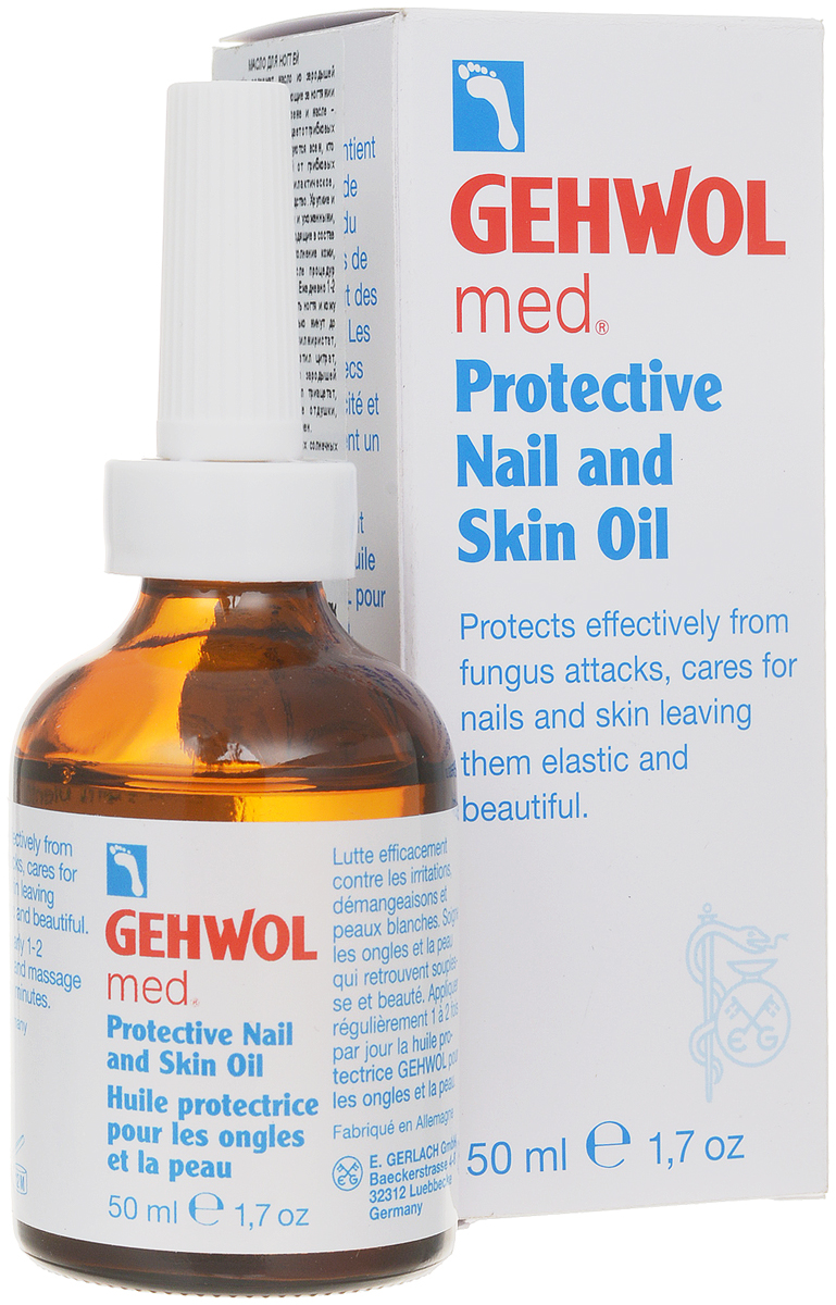 фото Gehwol Med Protective Nail and Skin Oil - Масло для защиты ногтей и кожи 50 мл