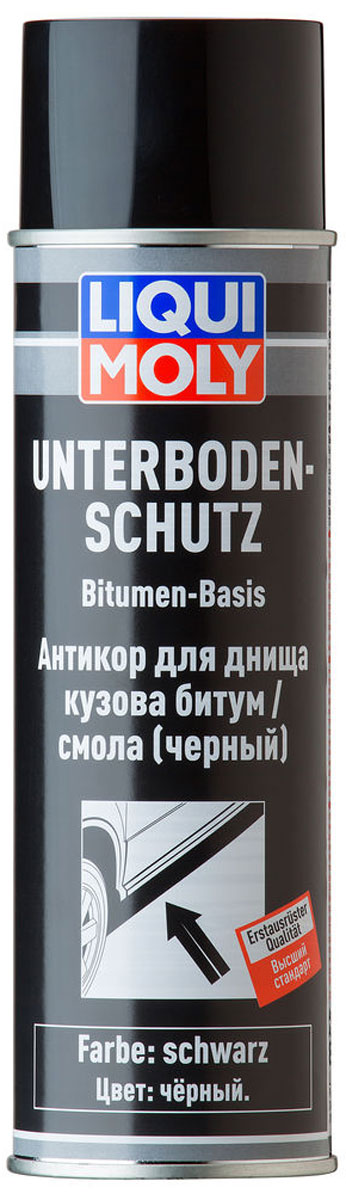 фото Антикор для днища кузова Liqui Moly "Unterboden-Schutz Bitumen", цвет: черный. 8056