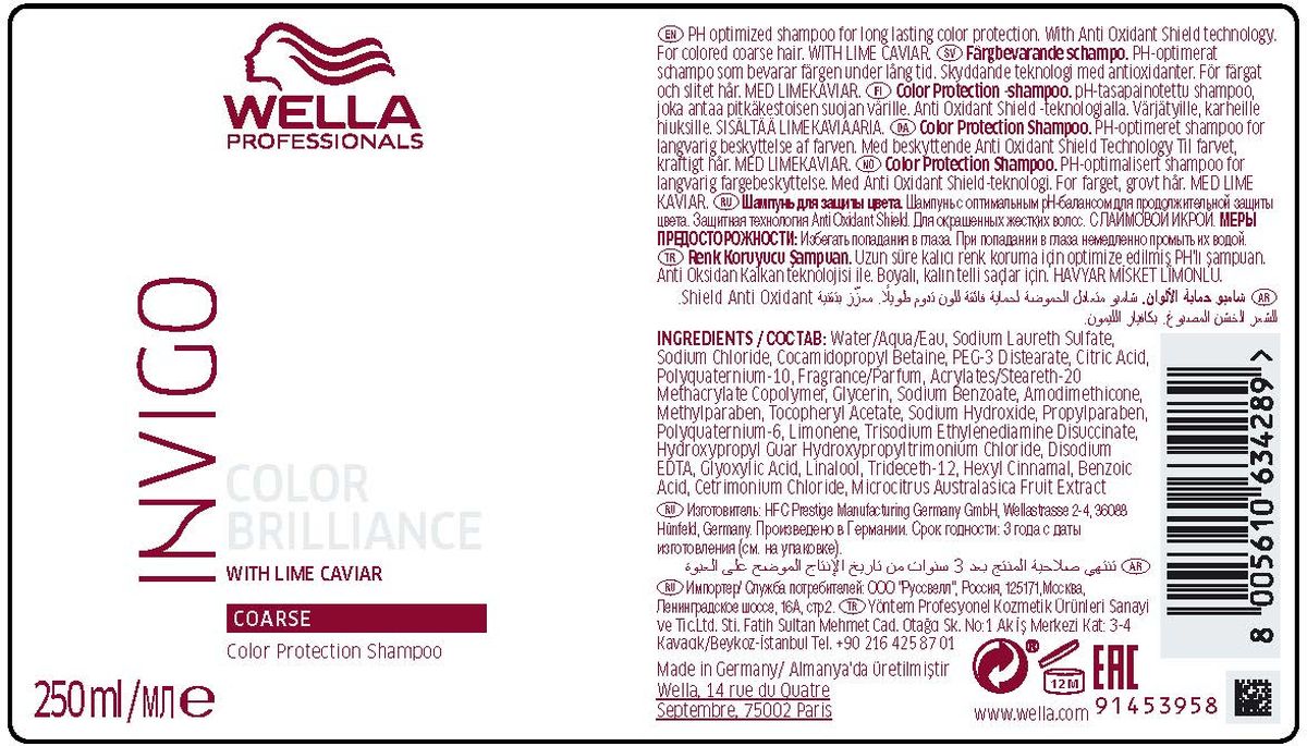 фото Wella Invigo Color Brilliance Шампунь для защиты цвета окрашенных жестких волос, 250 мл Wella professionals