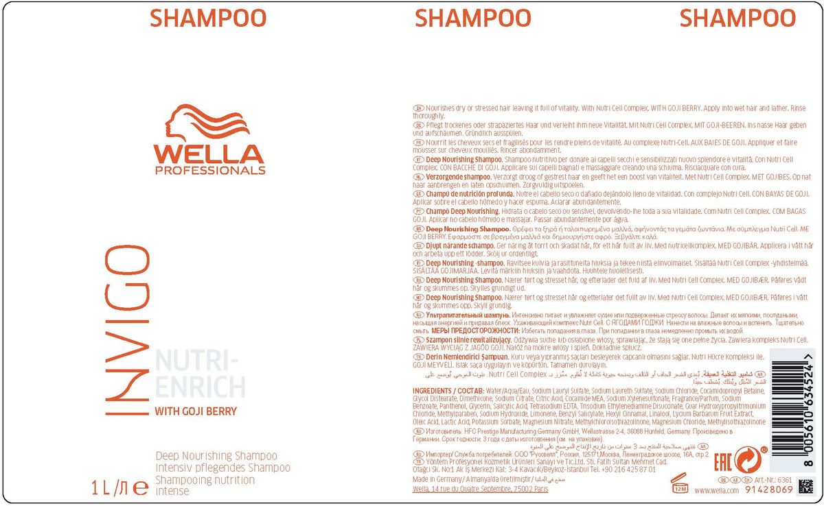 фото Wella Invigo Nutri Enrich Ультрапитательный шампунь, 1 л Wella professionals