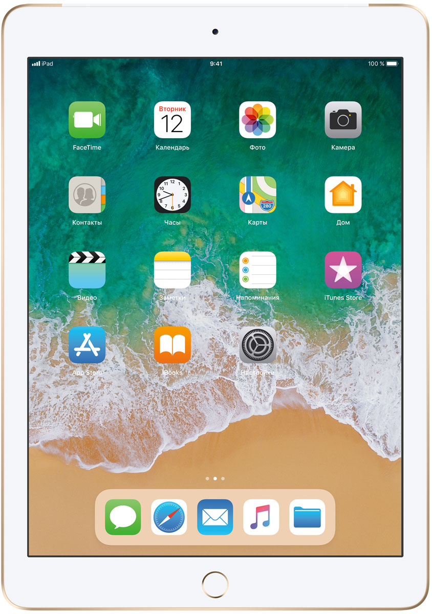 фото Планшет Apple iPad 9.7" Wi-Fi + Cellular (2018), 32 ГБ, золотой