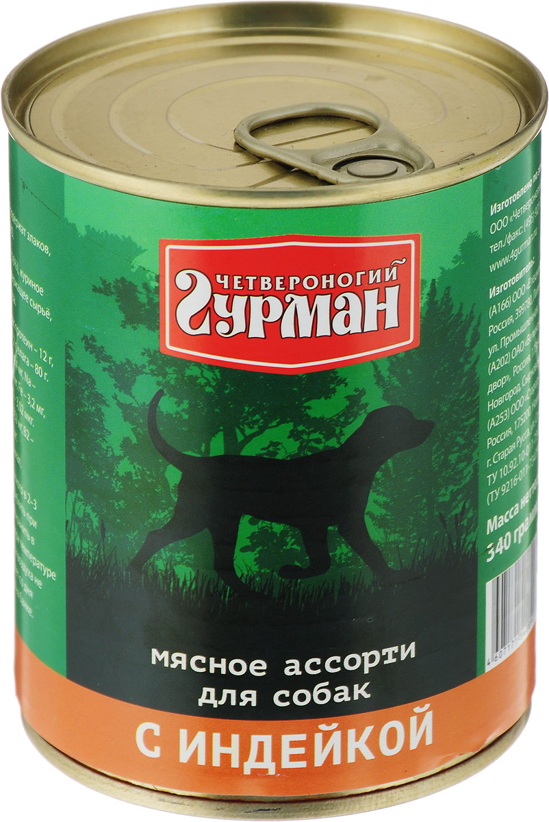 фото Консервы для собак Четвероногий гурман "Мясное ассорти", с индейкой, 340 г. 103109005