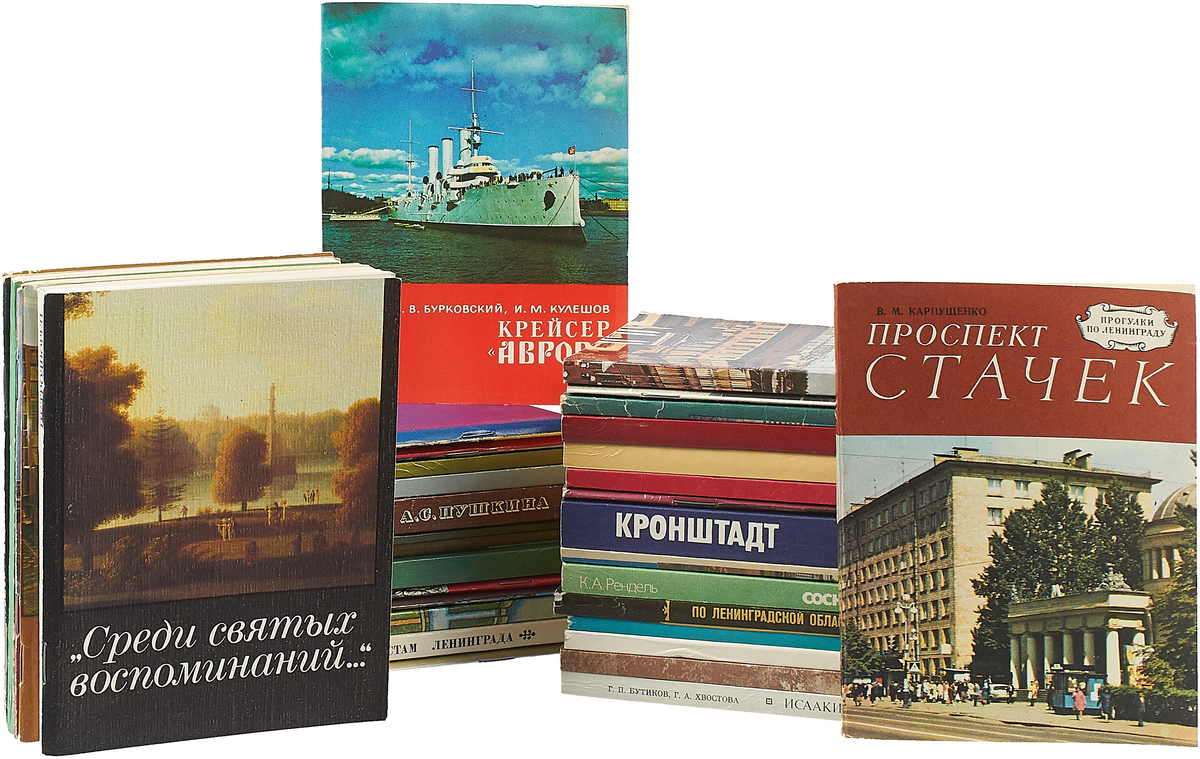 Купить Книги Спб