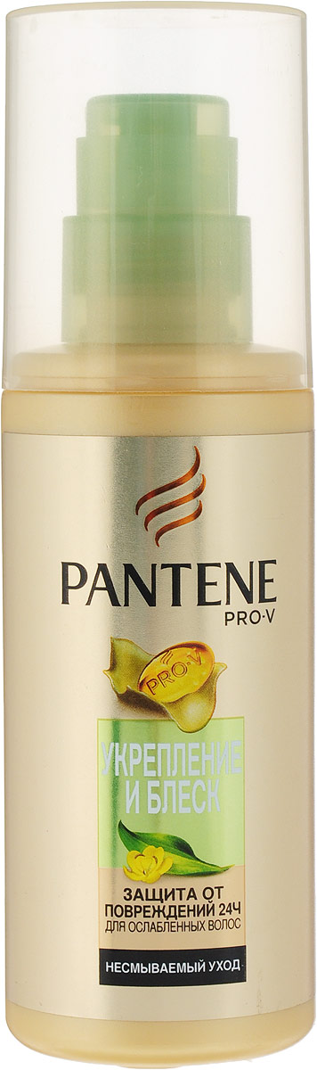 Pantene Pro-V Сыворотка для волос 