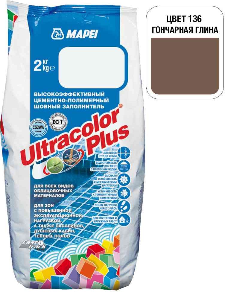 фото Затирка Mapei "Ultracolor Plus", цвет: гончарная глина (136), 2 кг