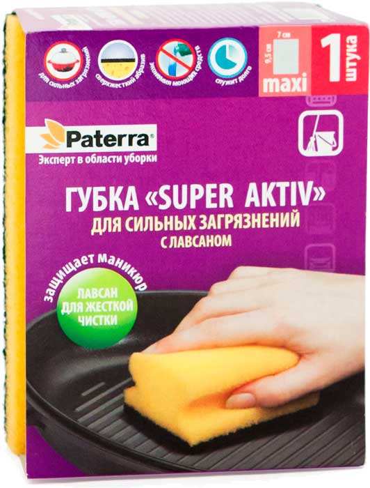 фото Губка для мытья посуды Paterra "Super Aktiv", с лавсаном, 9,5 х 7 х 4,5 см