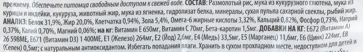 фото Корм сухой Hill's Science Plan Optimal Care для кошек от 1 до 6 лет, с ягненком, 2 кг