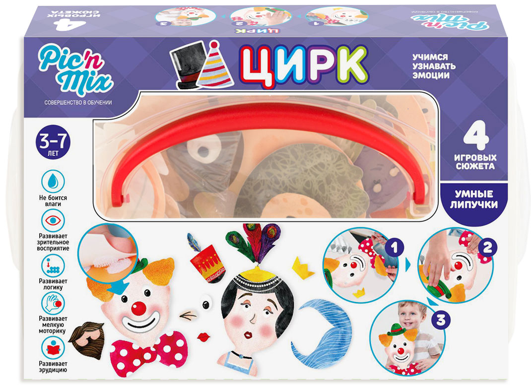 фото PicnMix Обучающая игра Цирк Pic'nmix