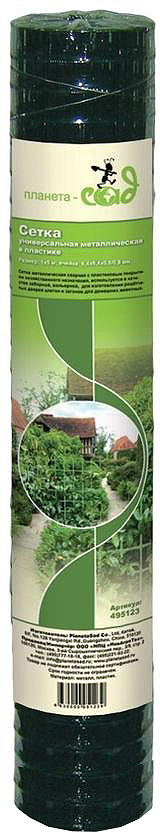 фото Сетка металлическая в пластике "Planet Garden", цвет: зеленый, 50 х 500 см