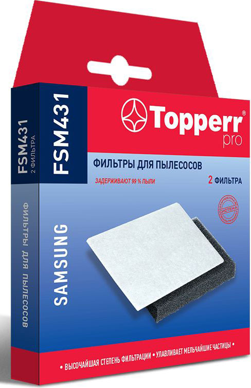 Topperr FSM 431 комплект фильтров для пылесосов Samsung