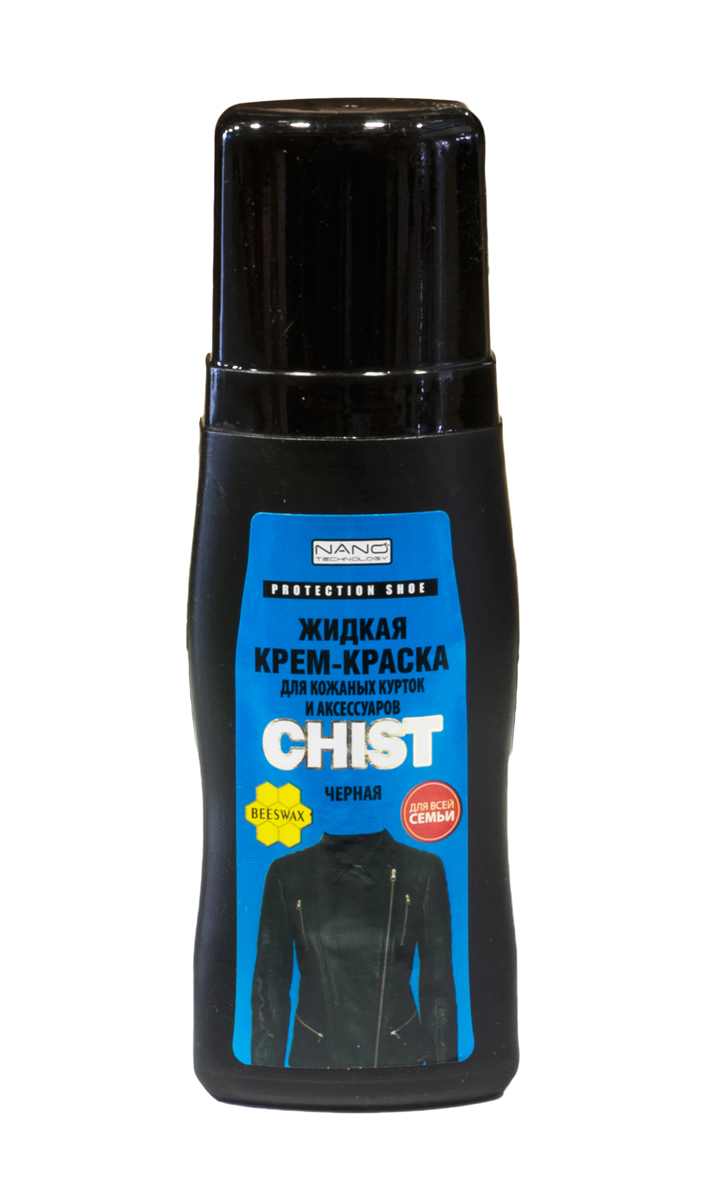 фото Краска для кожаной одежды и аксессуаров "CHIST", особоустойчивая, цвет: черный, 90 мл