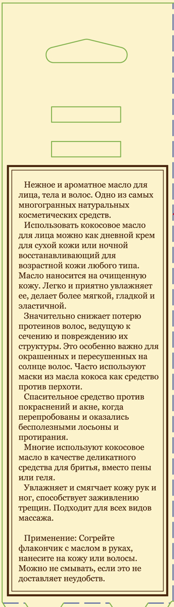 фото DNC Набор: Кокосовое масло, 60 мл, Масло Бэй, 55 мл + Подарок Жидкий перец для волос, 15 мл