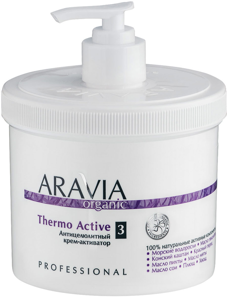 Aravia Organic Антицелюлитный крем-активатор Thermo Active, 550 мл