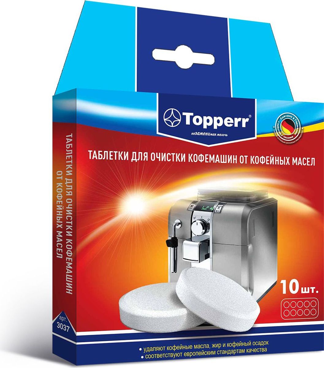 фото Таблетки для очистки кофемашин от масел "Topperr", 10 шт