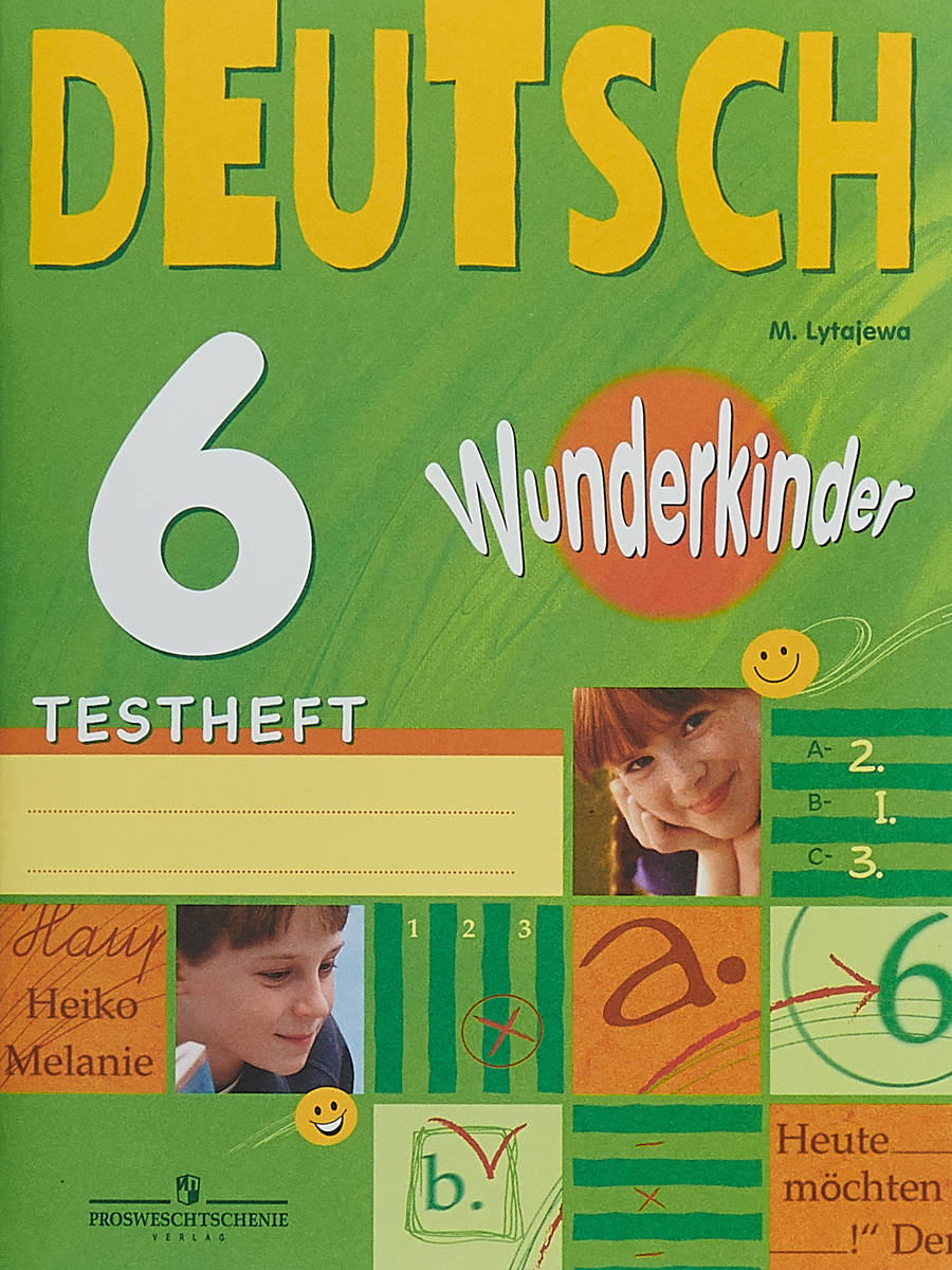 Deutsch 6: Testheft / Немецкий язык. 6 класс. Контрольные задания