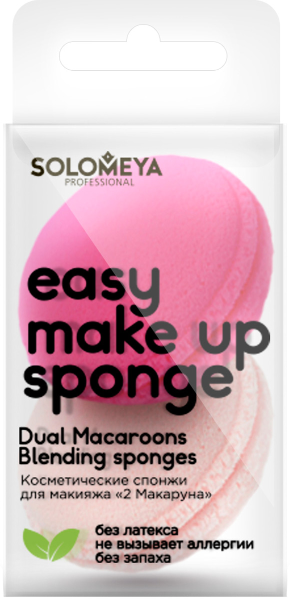 фото Solomeya Спонж для макияжа Macaroons, цвет: розовый, 2 шт