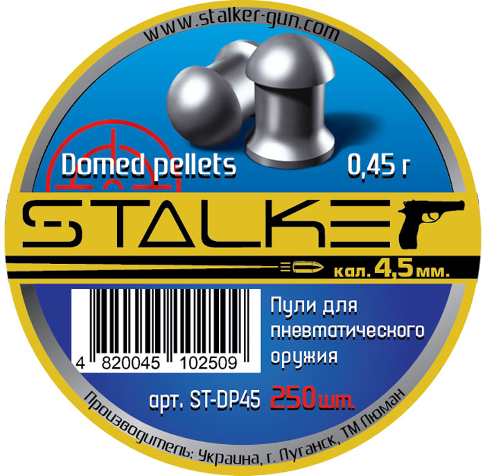 фото Пули для пневматики Stalker "Domed pellets", калибр 4,5 мм, 250 шт