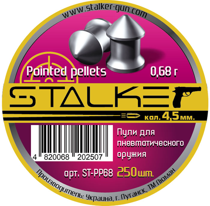Пули для пневматики Stalker "Pointed pellets", калибр 4,5 мм, 250 шт