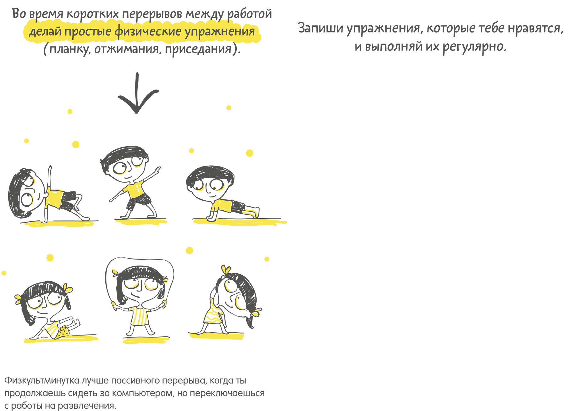 Правописание приставки зависит от лексического значения. Воплотить как правильно. Воплотить как правильно. Воплотить как правильно. Правописание приставки зависит от лексического значения.