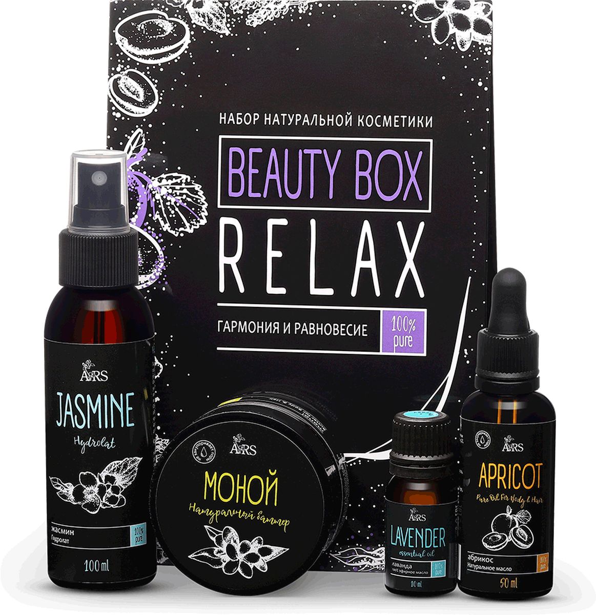 фото Base to Beauty Набор натуральной косметики "Beauty box Relax" (гармония и равновесие)